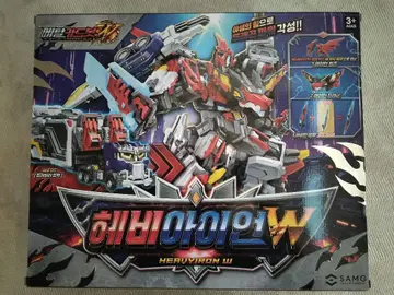 메탈 카드봇 W 헤비 아이언 새상품급