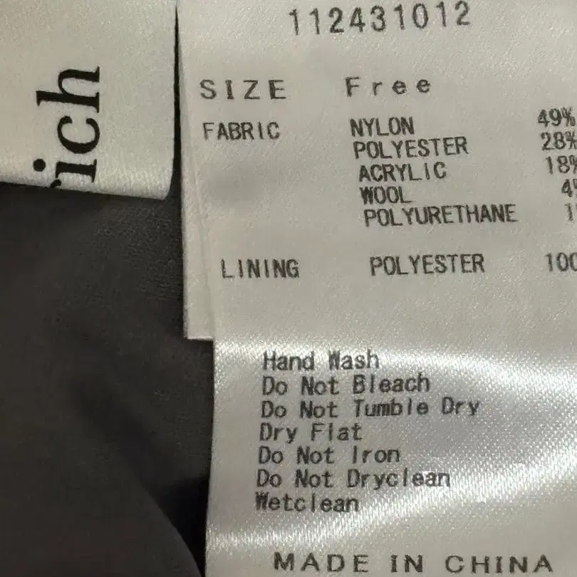 12번째 상품 이미지