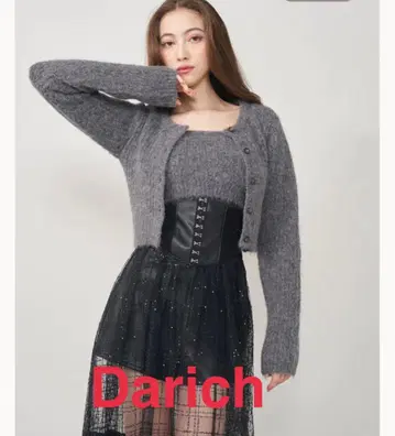 다리치 샤기 니트 앙상블 그레이 가디건