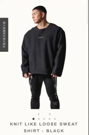 LYFT 루즈핏 스웨트 셔츠 블랙