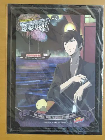 가정교사 히트맨 REBORN! 히바리 쿄야 포트레이트