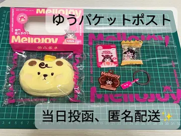 Mellojoy 메로조이 치즈 베어 오리지널 당일 투함 익명 배송