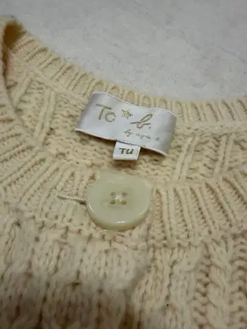 TO b 에네스베 울 가디건