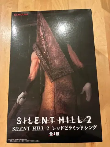 SILENT HILL 2 레드 피라미드 싱 피규어 미개봉 새상품