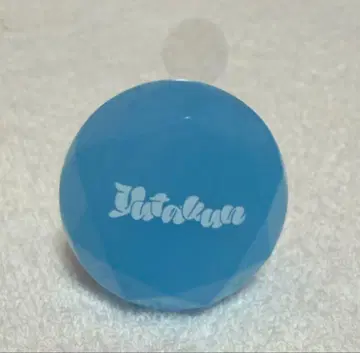 유타 군 린라이