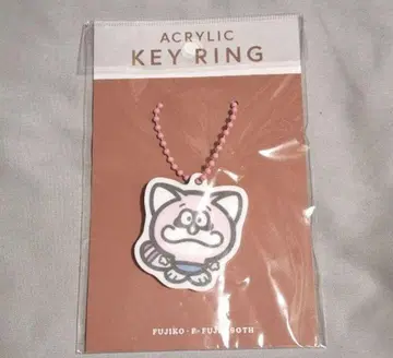 새상품 포코냥 키링 후지코 F 후지오 도라에몽 키링