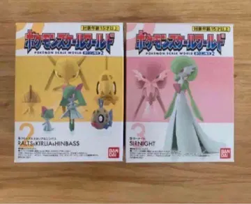 포켓몬 스케일 월드 라르토스 킬리아 틴들 왕콘치