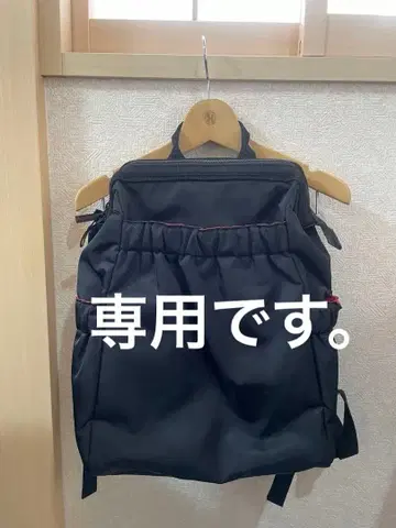 새상품 ARTISAN&ARTIST 백팩