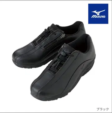 [택 포함 새상품] MIZUNO 미즈노 프리워크 AL 24cm