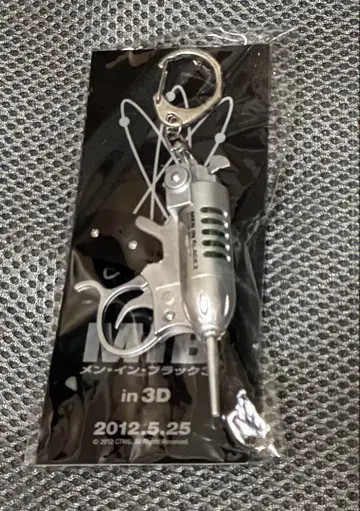 맨 인 블랙 3 in 3D 노이지 크리켓