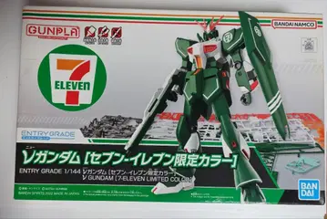 세븐일레븐 한정 EG 1/144 건담 한정 컬러 미조립품