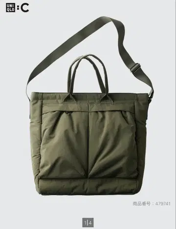 [ 새상품급 ] UNIQLO C 2way 유틸리티 백 올리브 카키