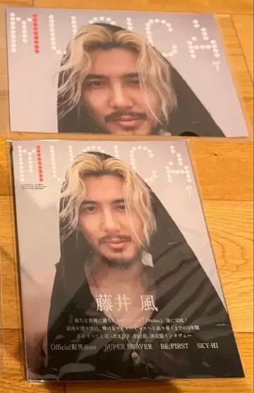 새상품 미개봉 후지이 카제 포스터 포함 MUSICA 2025년 7월호