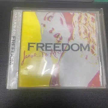 Janne Da Arc FREEDOM AVCD-32029