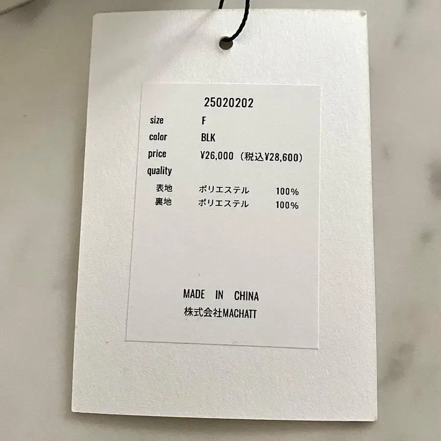 8번째 상품 이미지