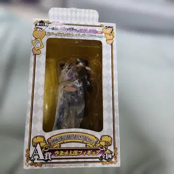 죠죠의 기묘한 모험 제3부 제일복권 A상 쿠죠 죠타로 피규어