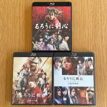 바람의 검심 Blu-ray Disc 3작 세트