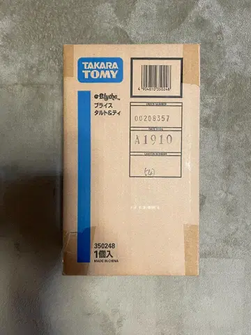 운송 상자 미개봉 CWC 한정판 네오 브라이스 타르트 & 티