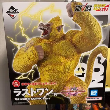 미개봉 제일복권 드래곤볼 GT 라스트 원 황금 대원숭이 손오공