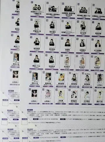 최신호 BUBKA 1월호 노기자카46 폴라로이드 응모권 5매