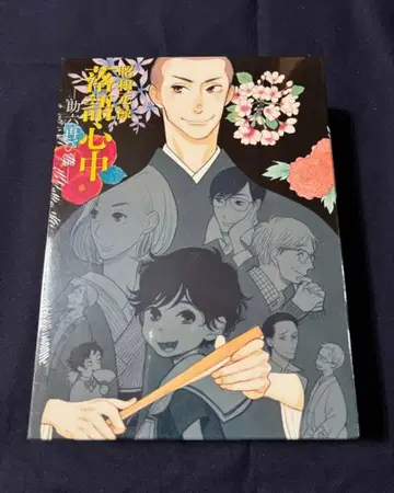 쇼와 원록 낙어 심중 - 스케로쿠 다시 편 BIu-ray