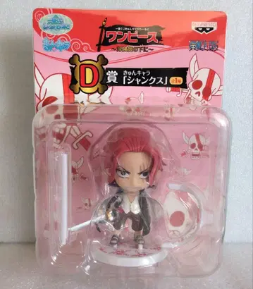 [ 미개봉 ] 원피스 샹크스 1번 복권 D상 피규어