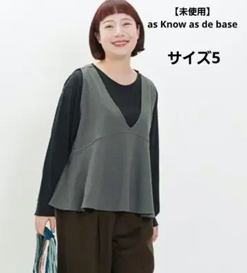 [미사용 택 없음] 아즈노우아즈 페플럼 절개 베스트 앙상블