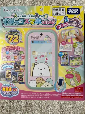 스밋코 스마트폰 와이드 큰 화면으로 세상이 넓어진다!