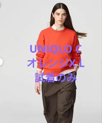 UNIQLO C 스무스 코튼 쿨넥 스웨터 오렌지 XL