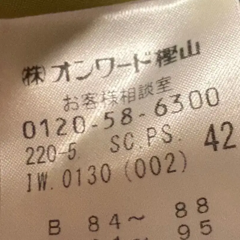 8번째 상품 이미지