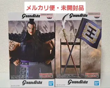 [ 익명 배송 ] 킹덤 그란디스타 왕기 AB 2종 세트