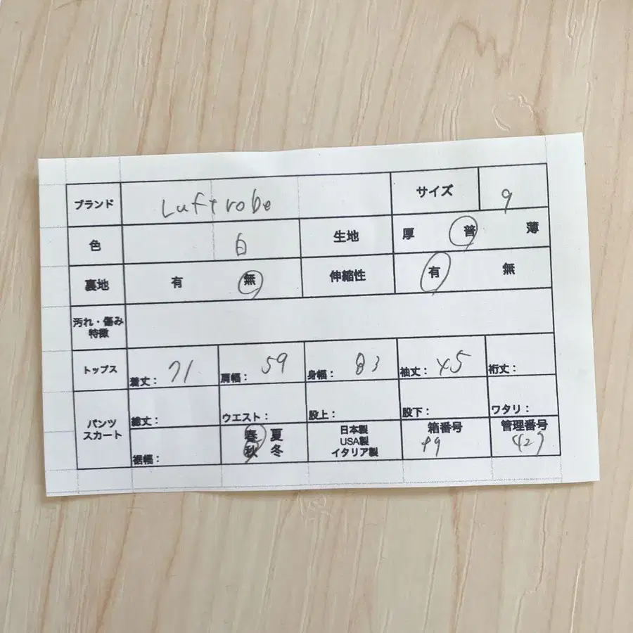 9번째 상품 이미지