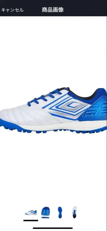 미사용 새상품 UMBRO 액세레이터 TR JR WIDE 24cm