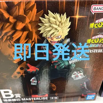 제일복권 히로아카 B상 바쿠고