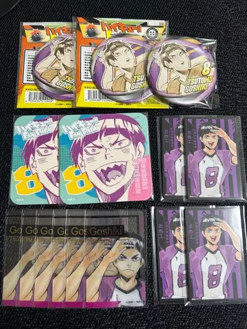 하이큐 팬파크 캔뱃지 코스터 보드게임 고시키