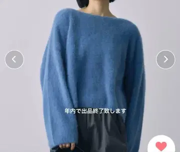 한정판 가격 인하 중 BABYLONE 바빌론 폭스 캐시미어 니트 풀오버