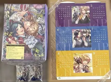 LIP x LIP [ 태어난 것에 감사해라! ] ULTIMATE BOX