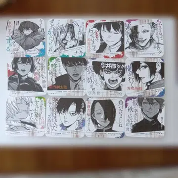 도쿄 구울 코스터 24장 세트 컴플리트