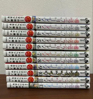 장송의 프리렌 2~12권 세트 (전 11권) 오비 포함