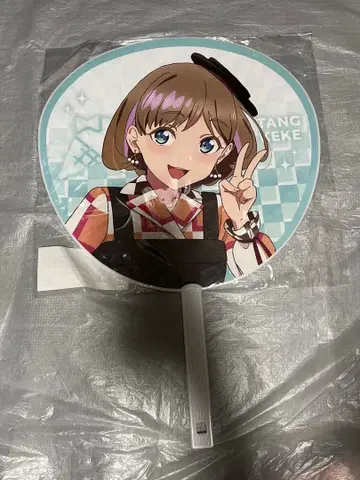 점보 부채 카노 카카