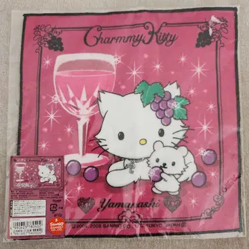 챠미키티 지역 한정판 포도 미니 타월