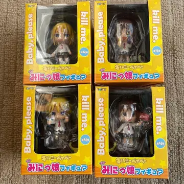 킬미 베이비 피규어