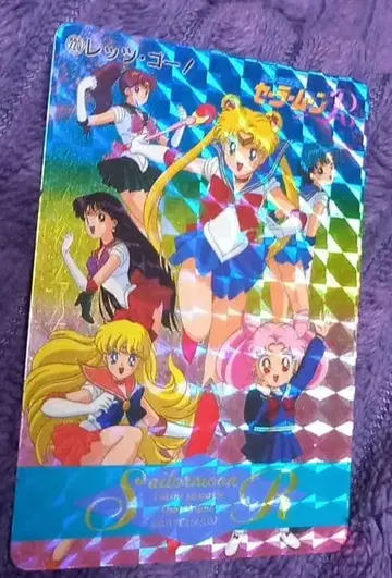 세일러문 반짝반짝 카드 아마다 90년대