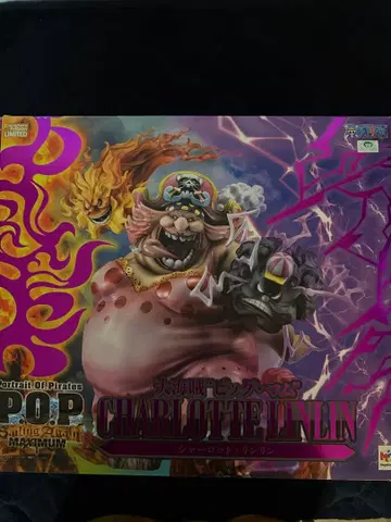 POPmaximum 빅맘 [ 새상품급 ]