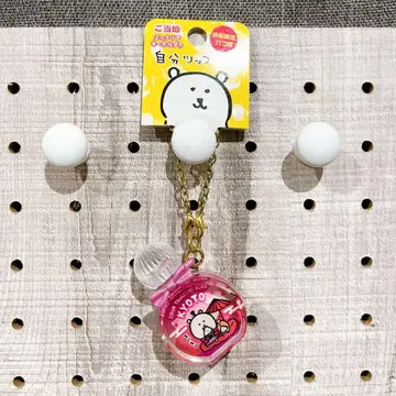 농담곰 나가노의 곰 클리어 키링 교토 야츠하시