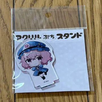 동방project 아크릴 쁘띠 스탠드 사이교우지 유유코