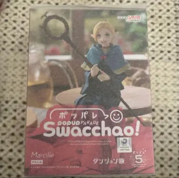 던전밥 마르실 포파레 피규어