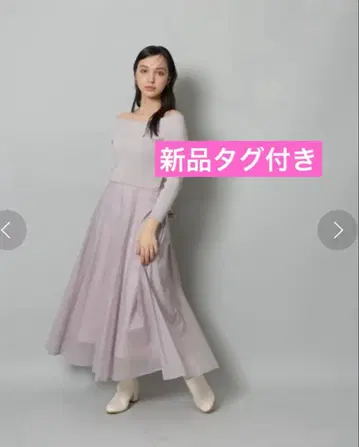 [택 포함 새상품] Rirandture 허리 리본 도킹 원피스