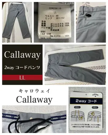 Callaway 2way 코드 팬츠 LL 사이즈