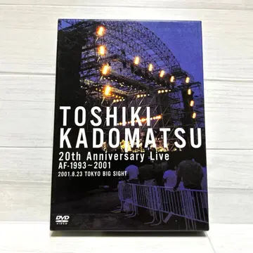 카도마츠 토시키 20th Anniversary Live [DVD]